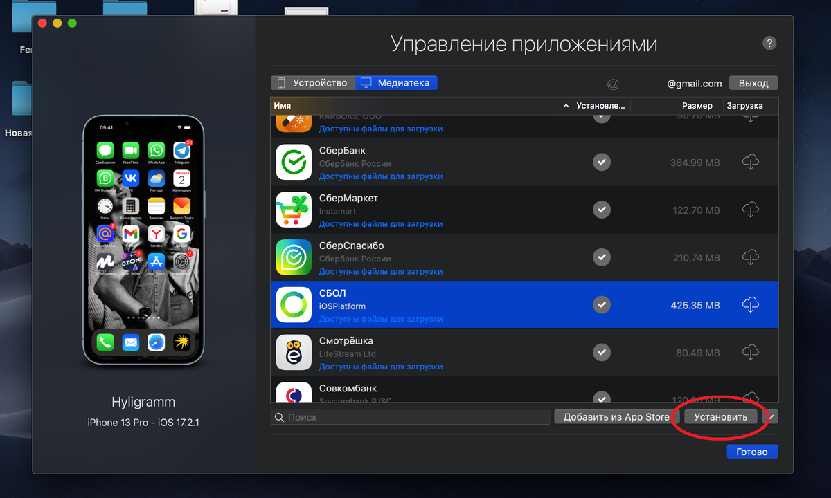 Заставка на телефон с приложениями. Приложение для тем на айфон. Приложение для тем на айфон. Приложения на айфон. Приложения эппл стандартные.