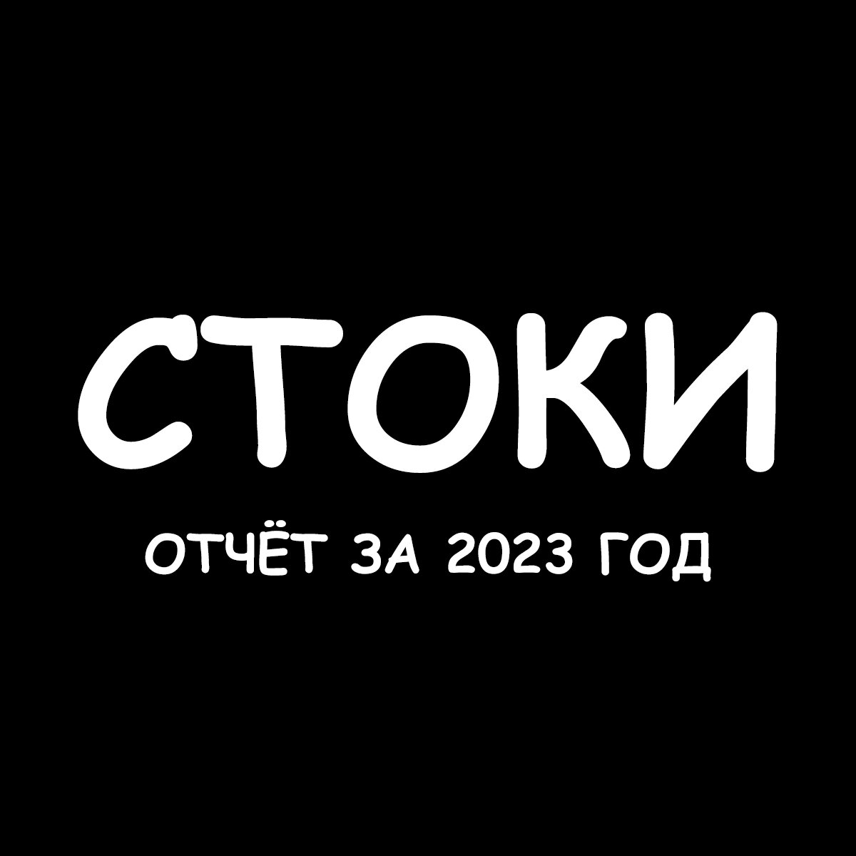 статистика выпадая. статистика выпадая. статистика выпадения персонажей в genshin impact. статистика % выпадение персонажа геншин таблица. статистика выпадая.