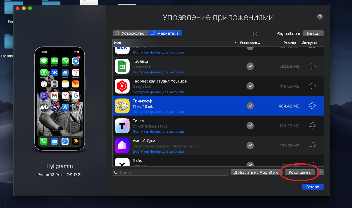 Кпк поменять воемя на айфоне. Как установить часы на айфоне. Как настроить воемятна айфоне. Как изменить дату и время на айфоне. Как установить часы на айфоне.