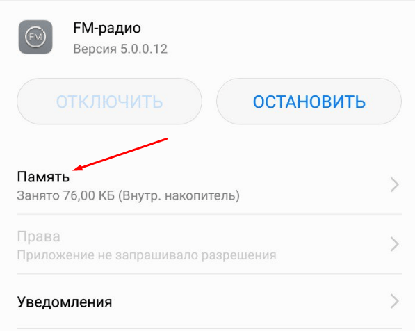 пропали контакты на андроиде. пропали имена в телефоне что делать. исчезли имена контактов. пропали контакты. пропали имена в телефоне что делать.