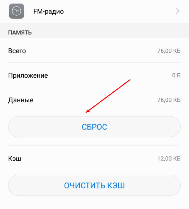 Другие устройства нету. Другие устройства нету