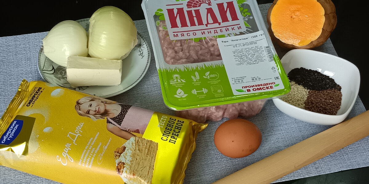 Рулетики из теста с фаршем. Тесто с фаршем. Рулет из теста с фаршем. Тести фарш. Теста с фаршем в духовке.