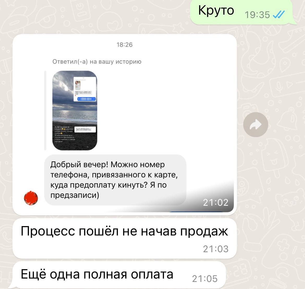 Как в школе моделей с 0 продаж создать ажиотаж и продать все 10 мест на  поток за 1 день | Клиенты из социальных сетей Онлайн-бизнес Саморазвитие |  Дзен