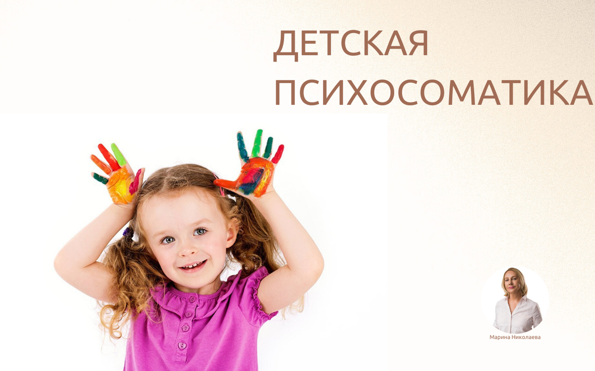 Работает ли детская