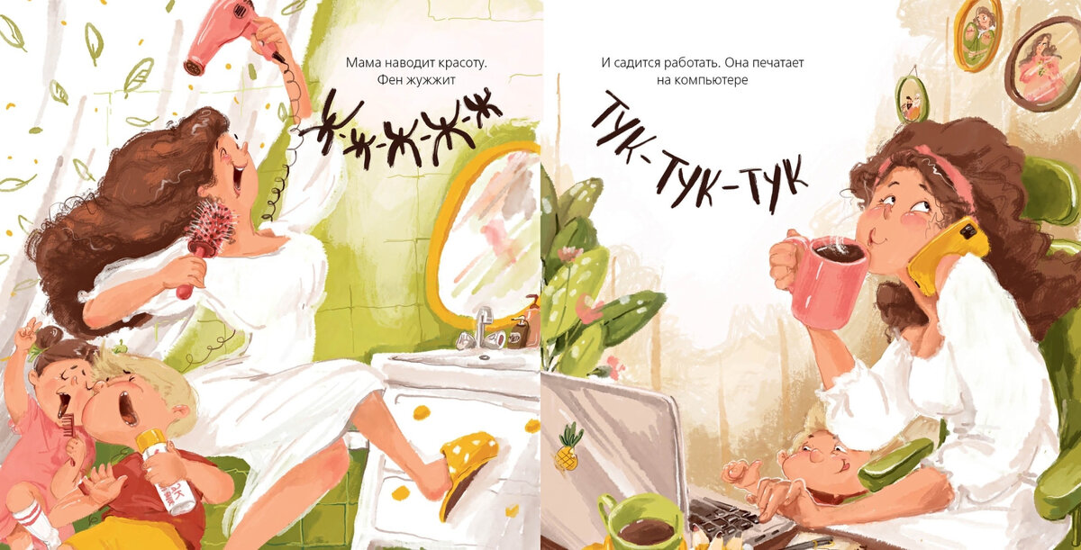 добрый издательство. добрый издательство. издательство добрая книга логотип. Logotip book. издательство добрые традиции.