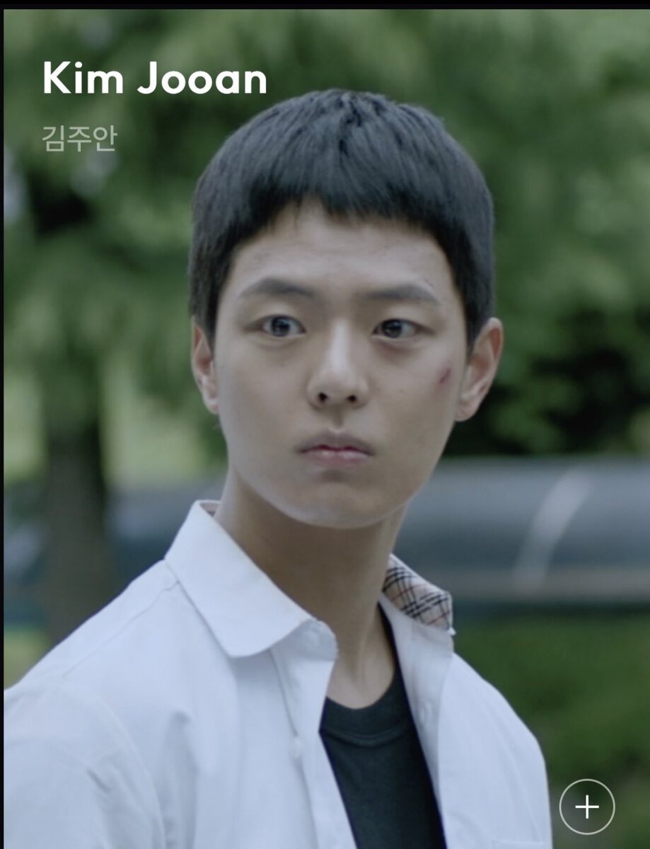 Ви дорама. Ви ха-джун. Ви ха-джун дорамы. Nothing but you дорама. Ви дорама.