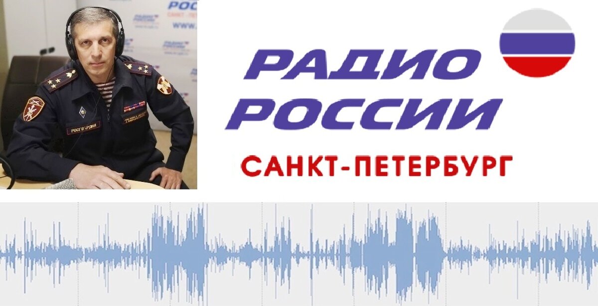 Генерал майор тарасов андрей юрьевич. Гу росгвардии по санкт петербургу. Цлрр гу росгвардии. Росгвардия ленинградская область. Соболев мвд спб.