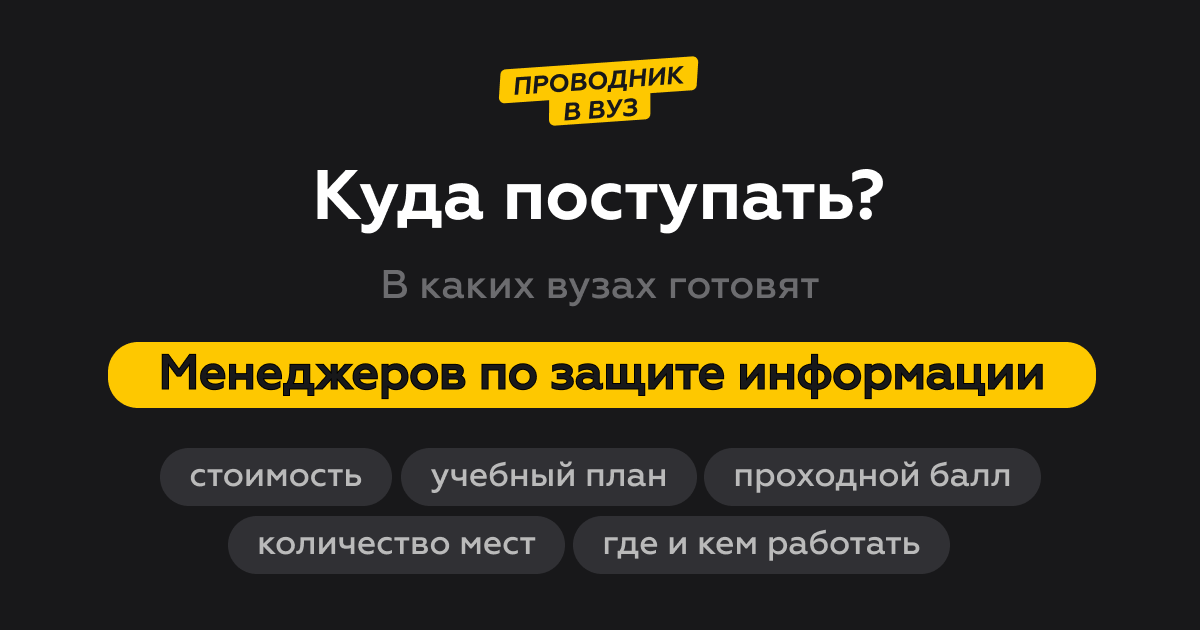 Программа для построения плана помещения. Ms visio план помещения. Plan radar logo. Ms visio схема помещения. Место программы в плане.