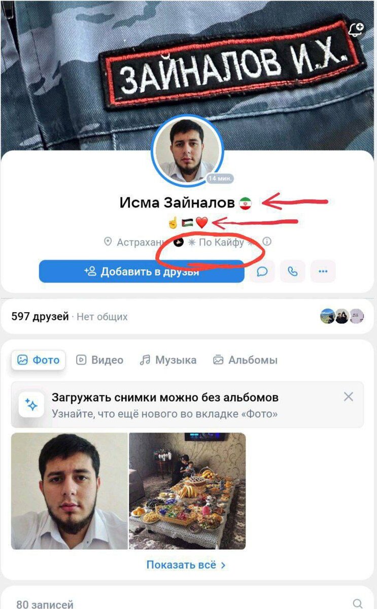 Счастливые мигранты. Среднеазиатские гастарбайтеры в россии. Мигранты в европе. Современные тенденции миграции. Рабочие мигранты.