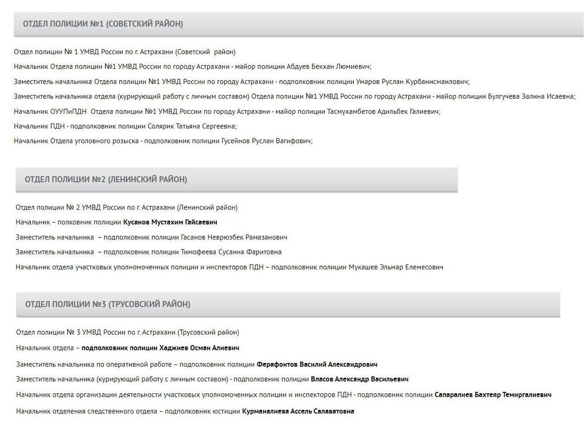 Общественная российская программа. Программа информационное общество 2011-2020. Структура программы информационное общество 2011-2020. Программа информационное общество. «информационное общество (2011–2020 гг.