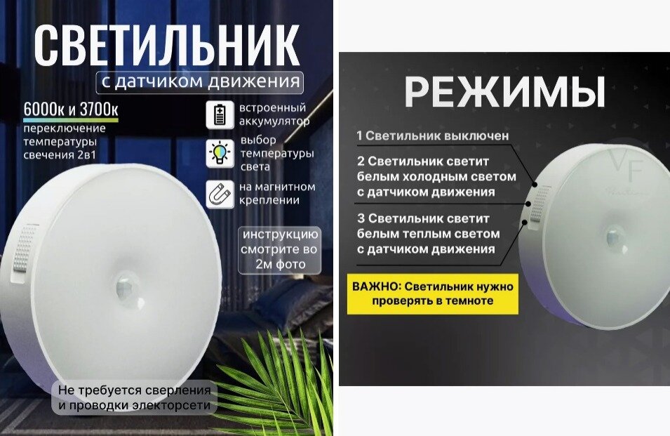 светильники жкх 10 ватт с датчиком движения. микроволновый датчик движения встраиваемый. светильник светодиодный жкх 12вт. светильник dtm 3017 с датчиком движения. влагозащищённый led светильник ultraflash lbf-0418 c01 18вт.