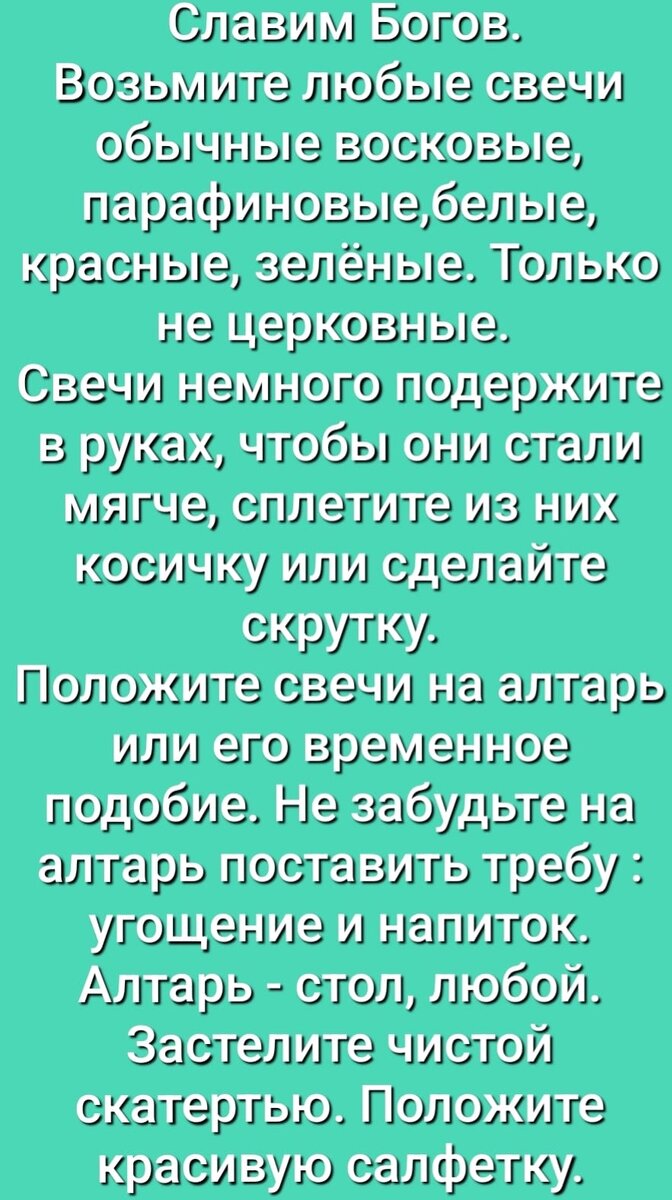 В поисках светлой любви, клятва мести и река Смородина. | Ведьмины  подсказки. Мифы, фэнтези, мистика | Дзен