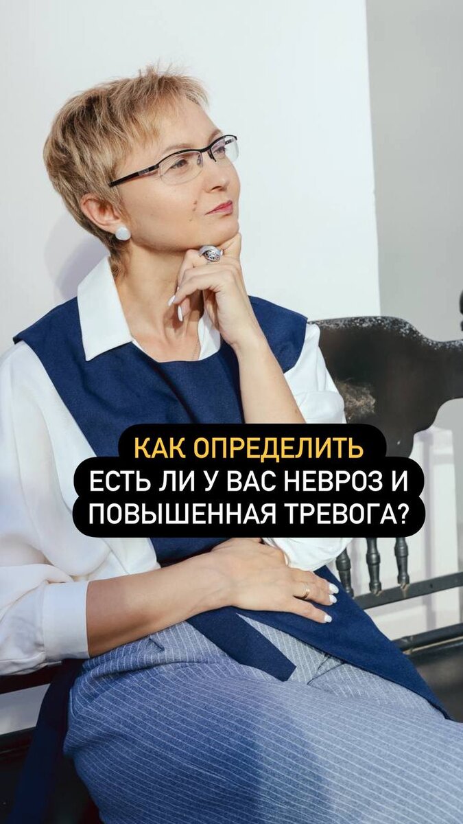 вопросы клиническому психологу. основные задачи клинической психологии. вопросы клиническому психологу. вопросы клиническому психологу. виды клинической психологии.