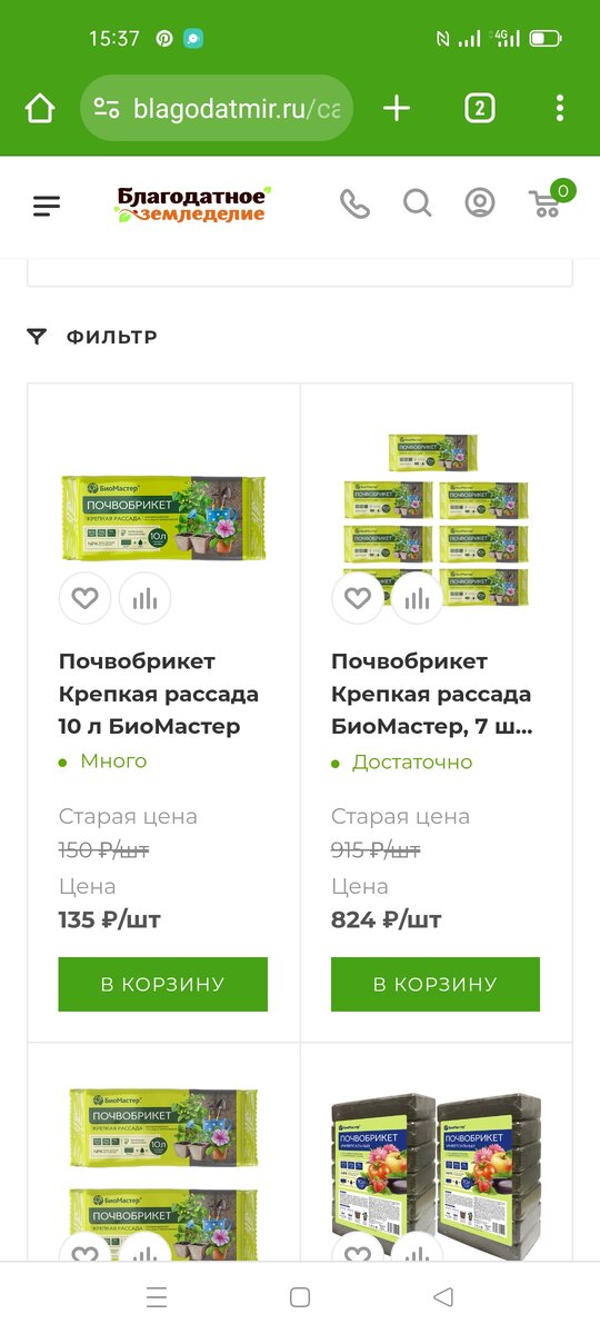Фонарь аккум. Валдберрисинтернет магазин фонарь. Ребенок с фонарем. , аккум. Фонарик велосипедный силиконовый.