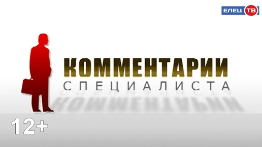 «Комментарий специалиста» - о мерах профилактики и пользе ранней диагностики онкологических заболеваний