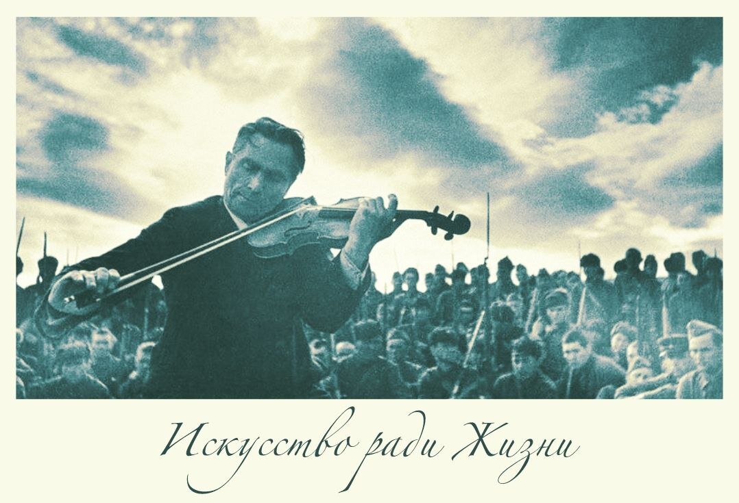 служение отчизне