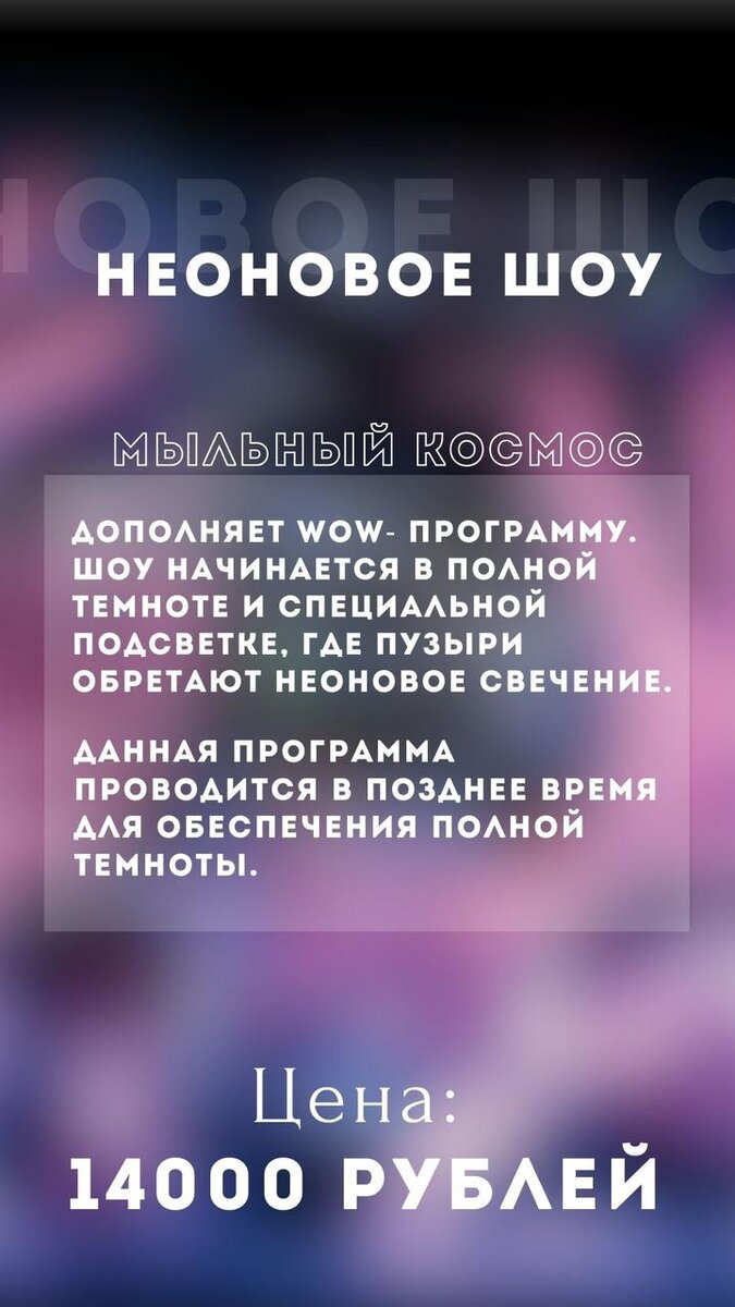 Первый канал телепрограмма. Програпммателепередач. Тв программа. Телепрограмма 2013. Телепрограмма тнт.