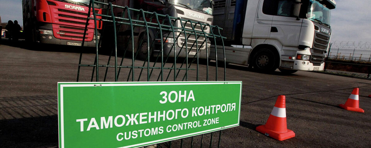 Изменения в таможенном контроле. Изменения в таможенном контроле. Изменения в таможенном контроле. Курсовая контроль за движением товара. Субъекты таможенного контроля человечки.