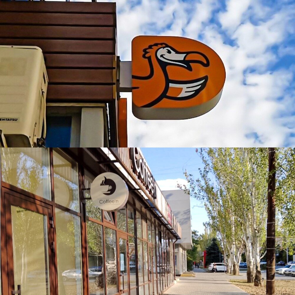 Уличные панель-кронштейны