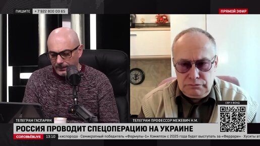 Межевич: финны будут сами себе разрушать экономику, по-моему, это «здорово»