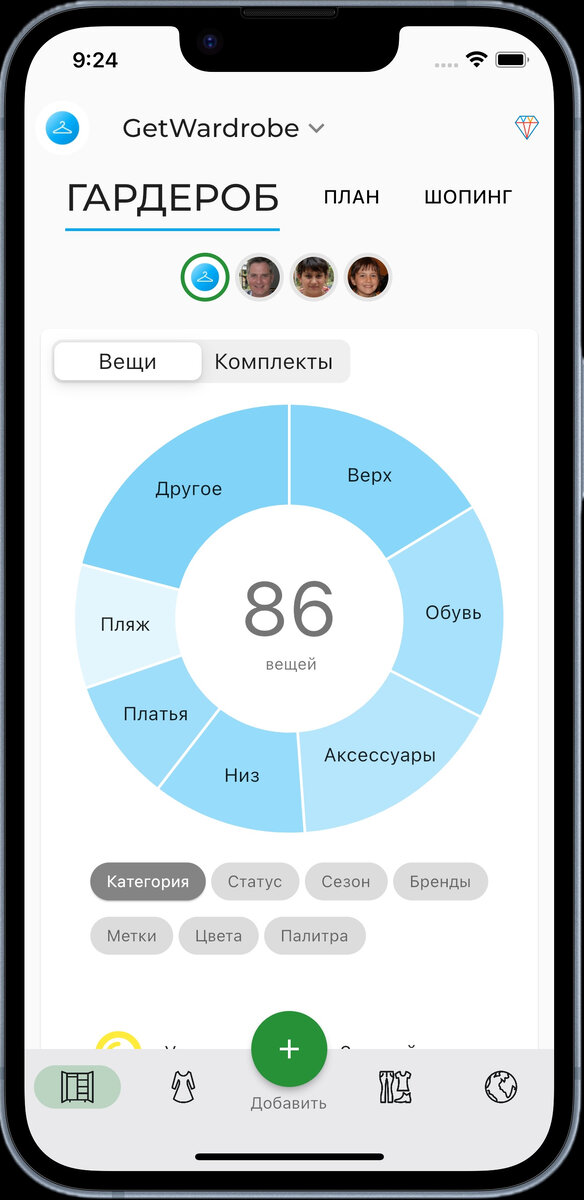    Соцсети
