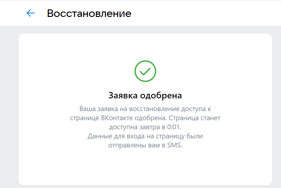 Как можно самому заблокировать свою страницу в вк? Может ссылка какая-то есть?