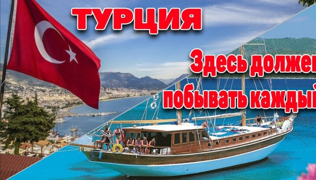 Из инета