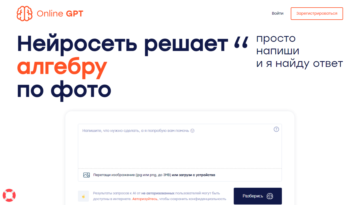Примеры по фото онлайн Какое Приложение Для Поиска По Фото