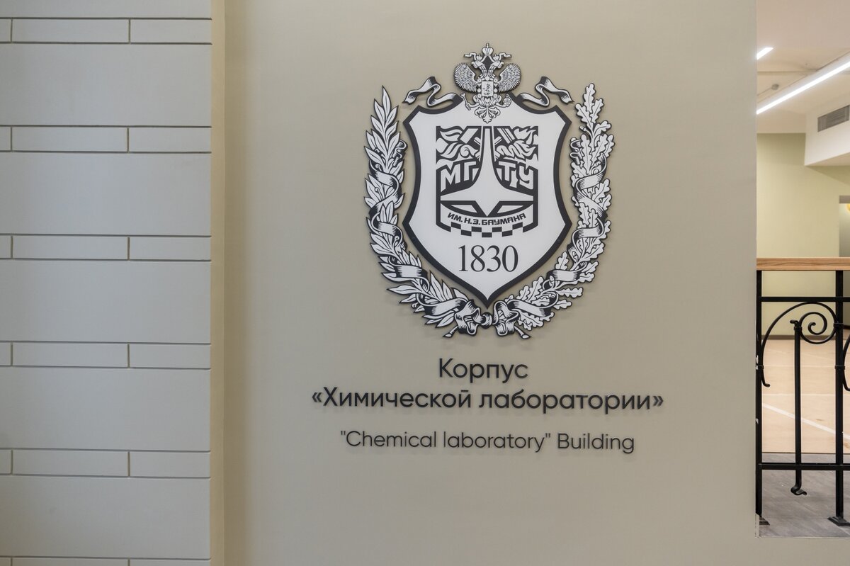 Мгту специальности. Баумана 1925. Время подачи документов в вузы. Бауманский университет день открытых дверей. Мгту им баумана факультеты и специальности.