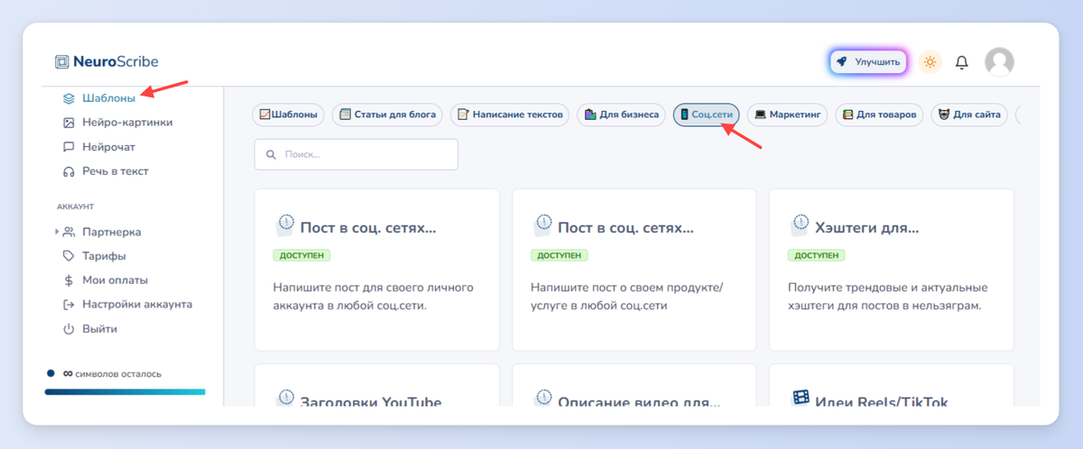 контент план с помощью нейросети. контент план с помощью нейросети. контент план. контент план с помощью нейросети. контент план.
