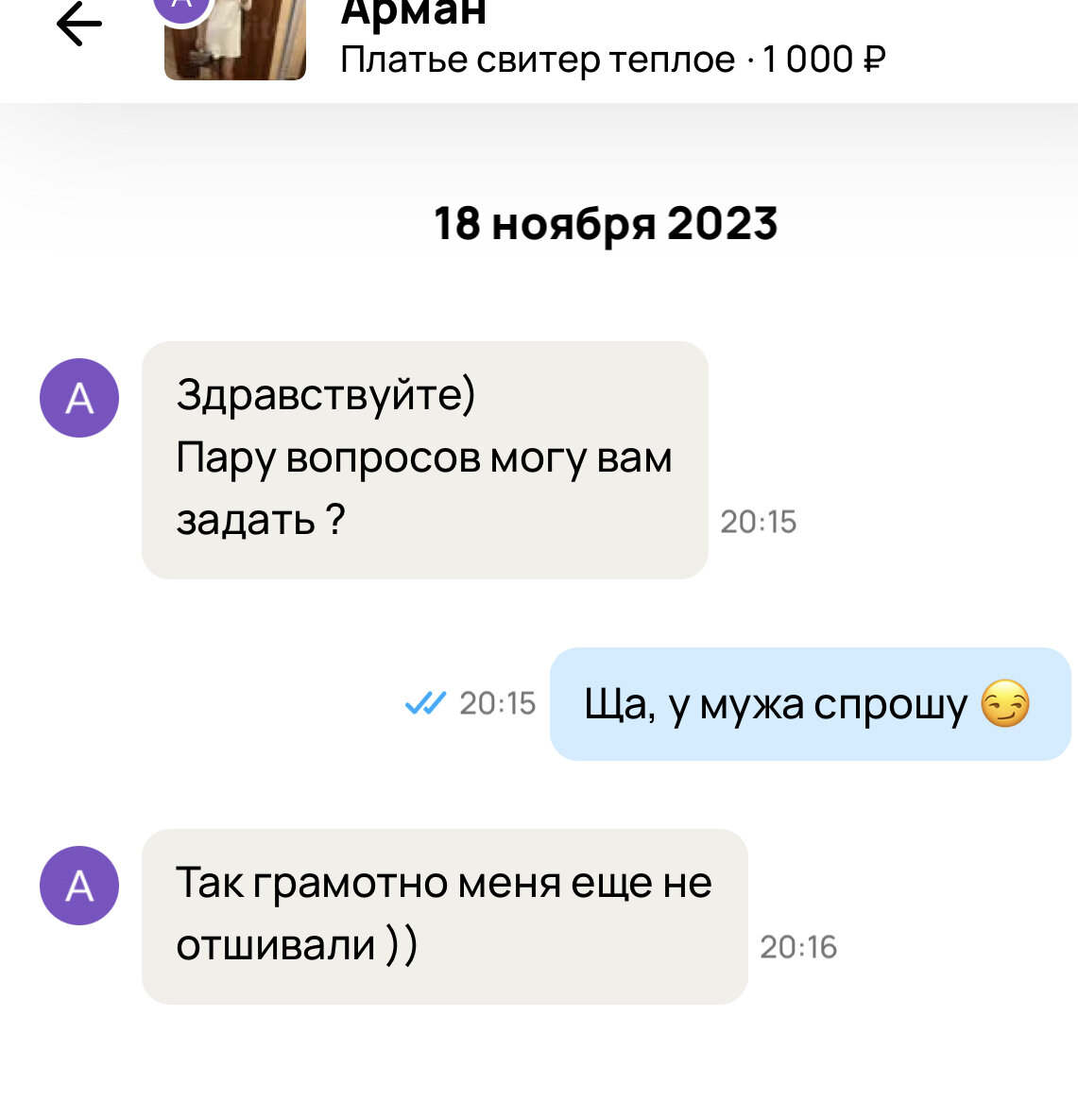 С первого предложения понимаю что к чему))
