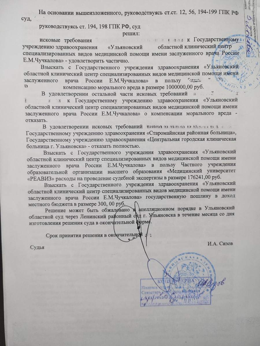 Принтер кэнон 2000. Коды ошибок неисправности. Коды ошибок ленд ровер. 5в00 ошибка принтера canon. Коды ошибок фольксваген пассат б7.