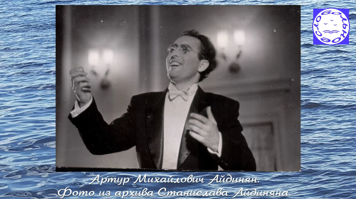 Артур Айдинян. Кадр из выпуска литературно-художественного видеожурнала "Вольное слово".