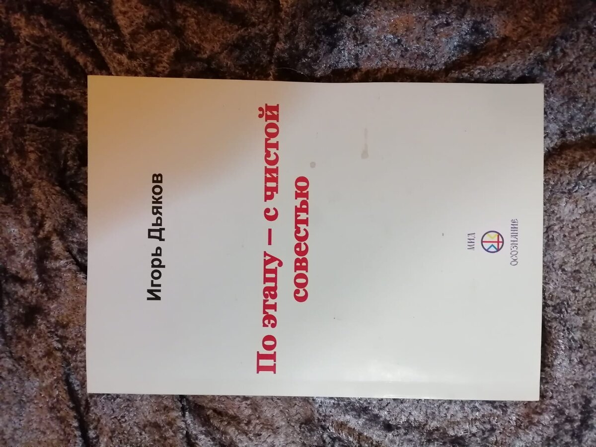 Завтра / demain, 2015. Rashamba alive. Tom prendergast bury tomorrow. Tomorrow 30. Lunatic scale.