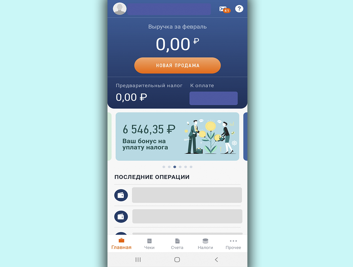 Не получается зарегистрироваться в номерах. Как регистрироваться в госуслуги. Findclone почему не могу зарегистрироваться. Зарегистрироваться. Facebook регистрация.