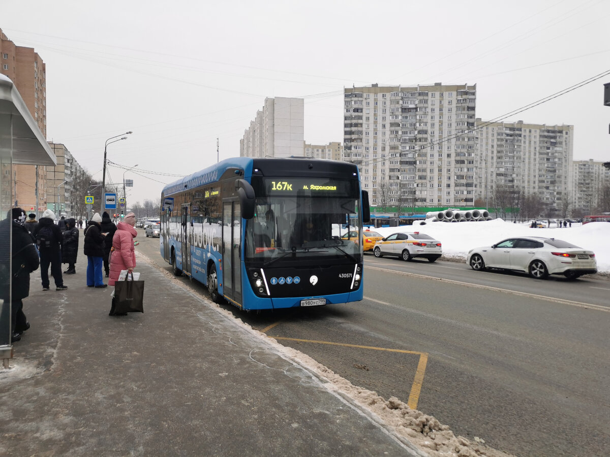 Транспорт Москвы: 28 января 2024 года | Транспортные фотографии и  видеоролики | Дзен