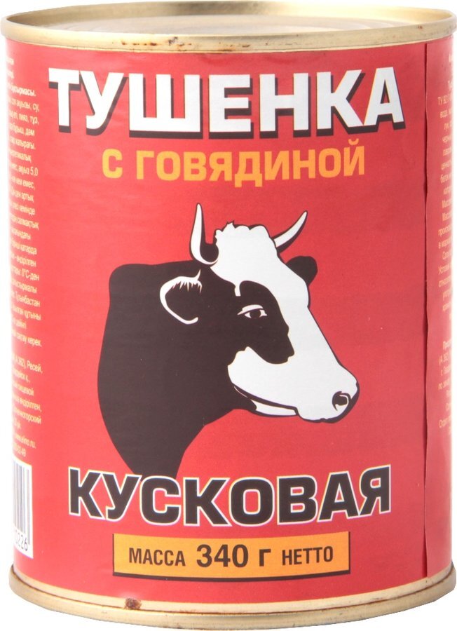 Почему сегодняшняя тушенка стала несъедобной? Все дело в новых ГОСТах ...