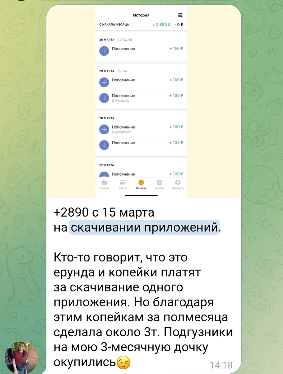 Не работает мини приложения. Не работает мини приложения