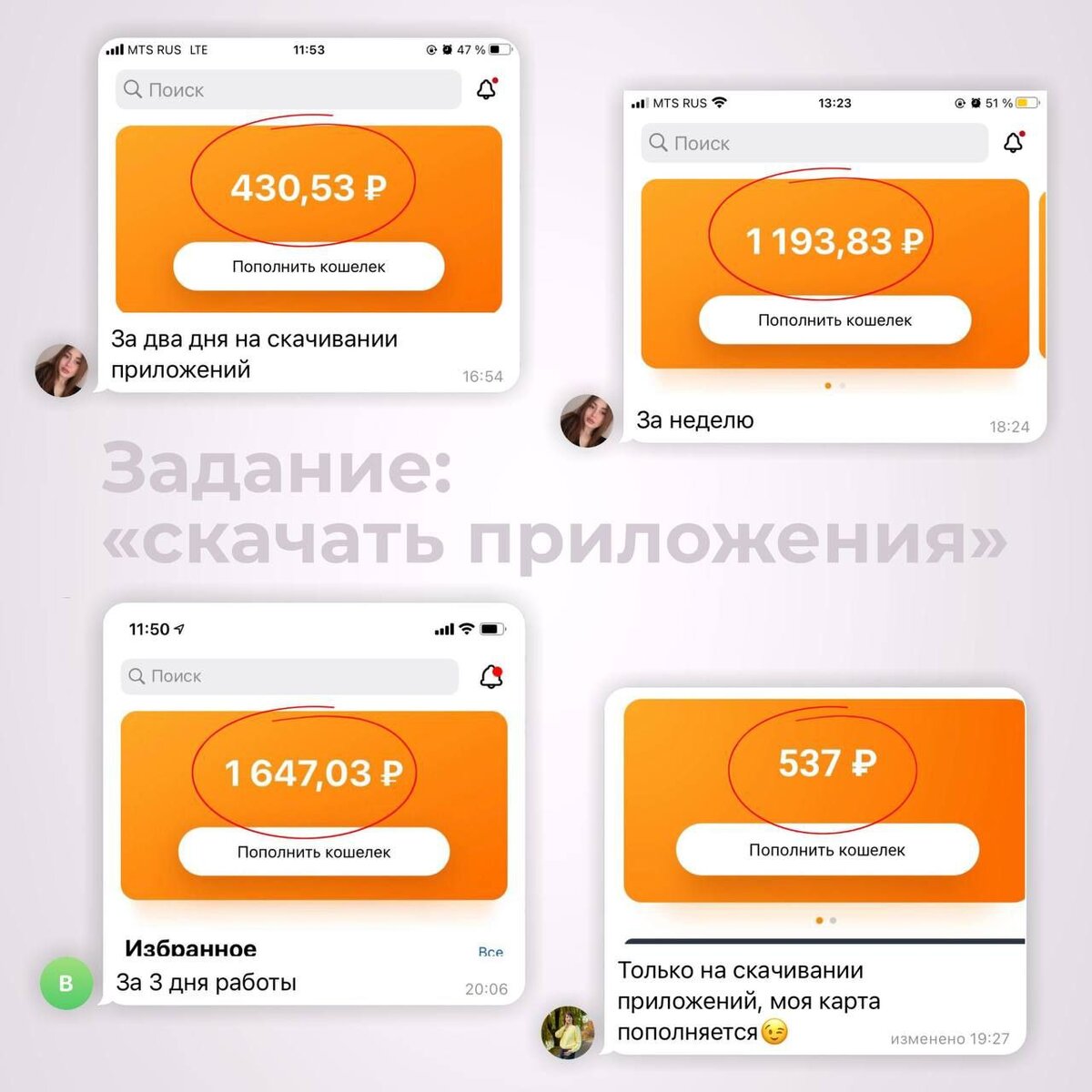 Как можно зарабатывать не работая