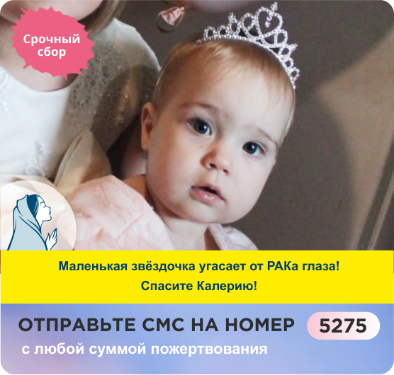 Заготовка для акции. Фонд измени одну жизнь официальный сайт. Фонд жизнь. Благотворительный фонд жизнь одна логотип. Благотворительный фонд жизнь одна отзывы.