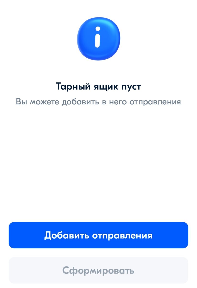 Где в озоне избранное в приложении. Где в озоне избранное в приложении