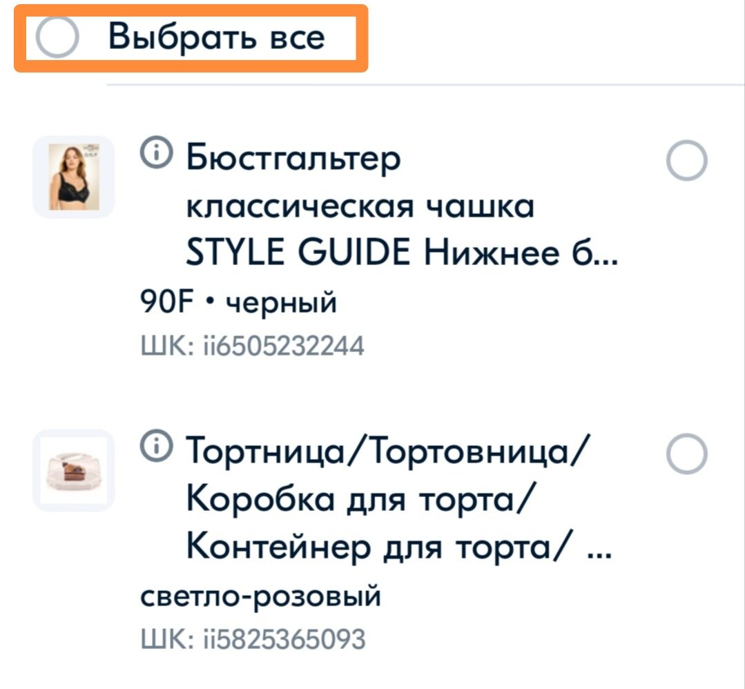 Через официальное приложение. Официальное приложение он. Через официальное приложение. Через официальное приложение. Через официальное приложение.
