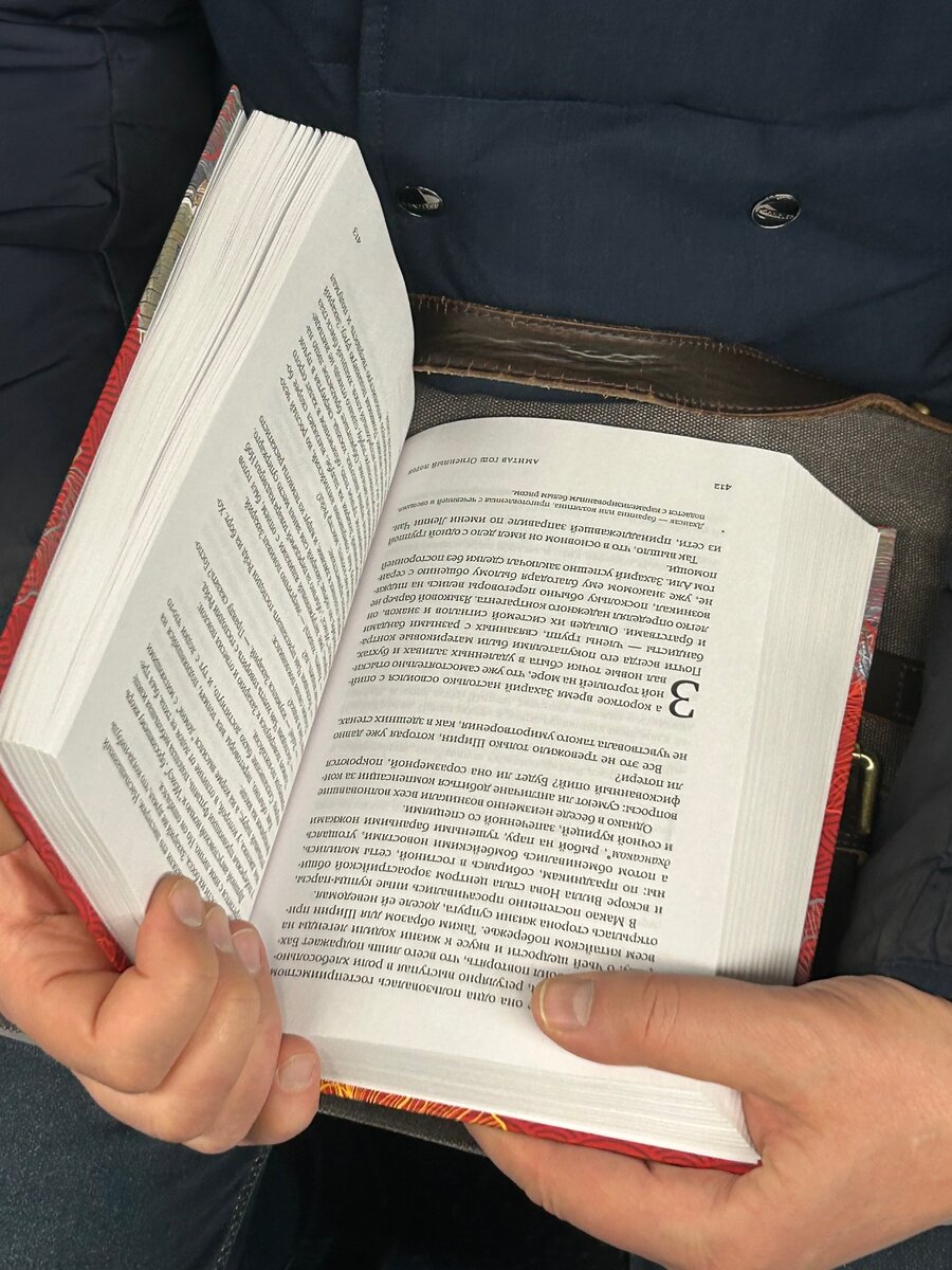 Фото автора статьи