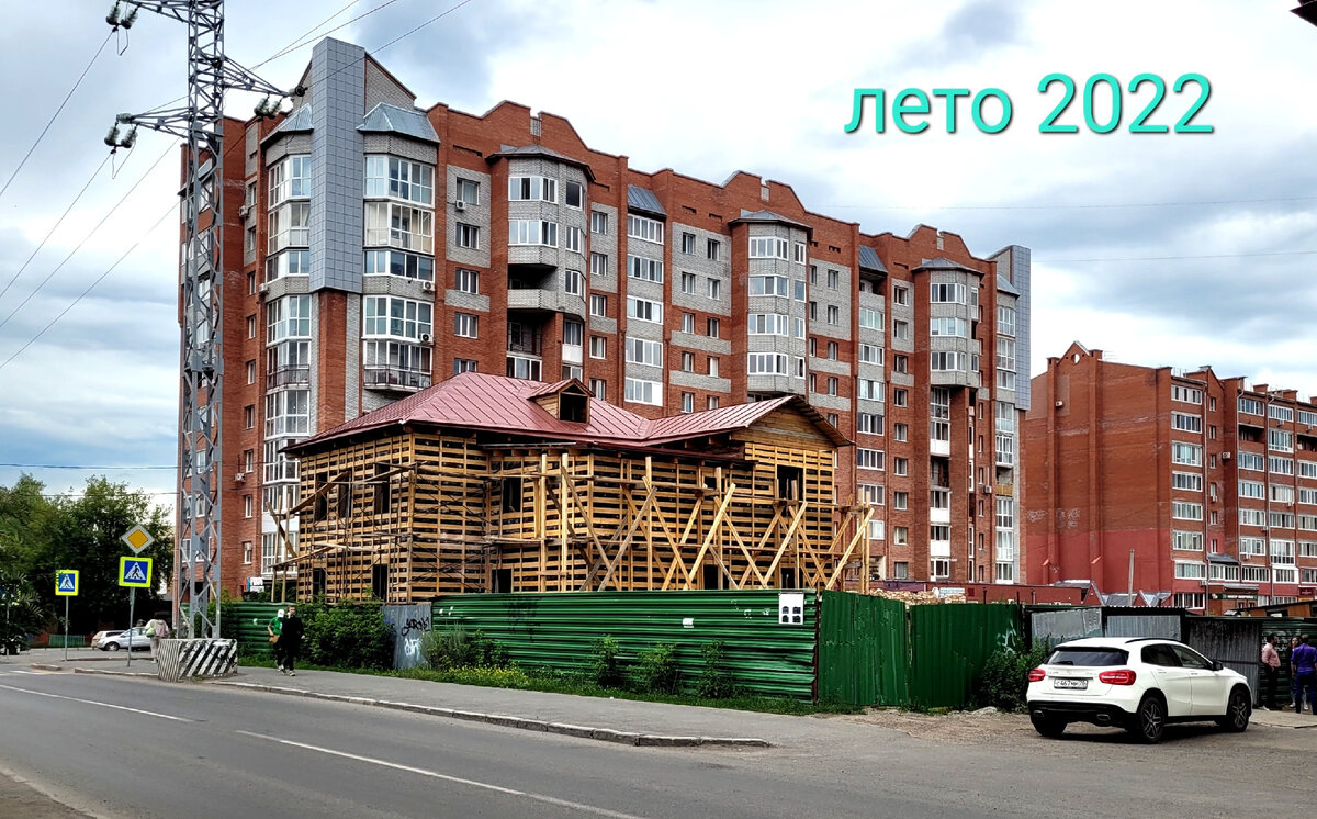 Вот один из домов