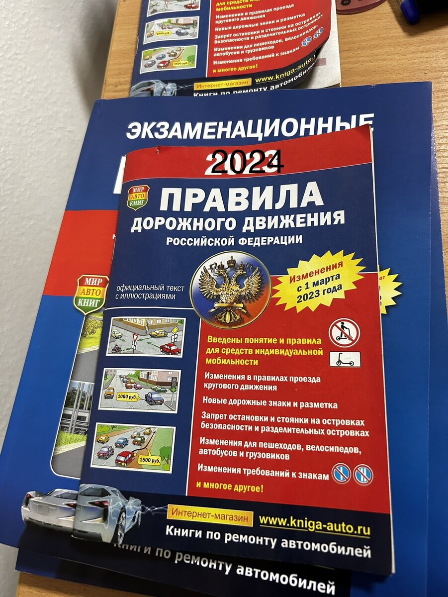 если нарушил правила дорожного движения. памятка нарушение правил дорожного движения. спорные ситуации пдд. спорные ситуации на дорогах в картинках. если нарушил правила дорожного движения.