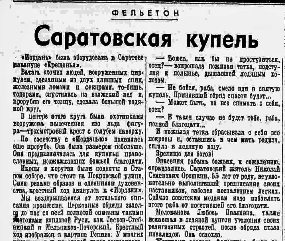  1. Сталинская эпоха в истории нашей страны характеризовалась, с одной стороны, установкой государства на технический прогресс, а с другой стороны, варварски жестокими методами управления.-2