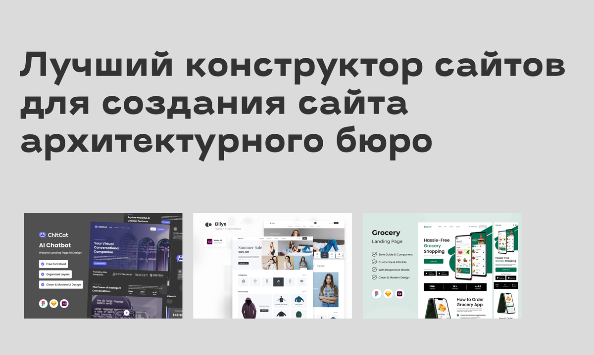 Конструктор для дошкольников. Фанкластик программа для дошкольников. Техническое моделирование и конструирование. Объявление лего конструирование. Майнкрафт отзывы психологов.