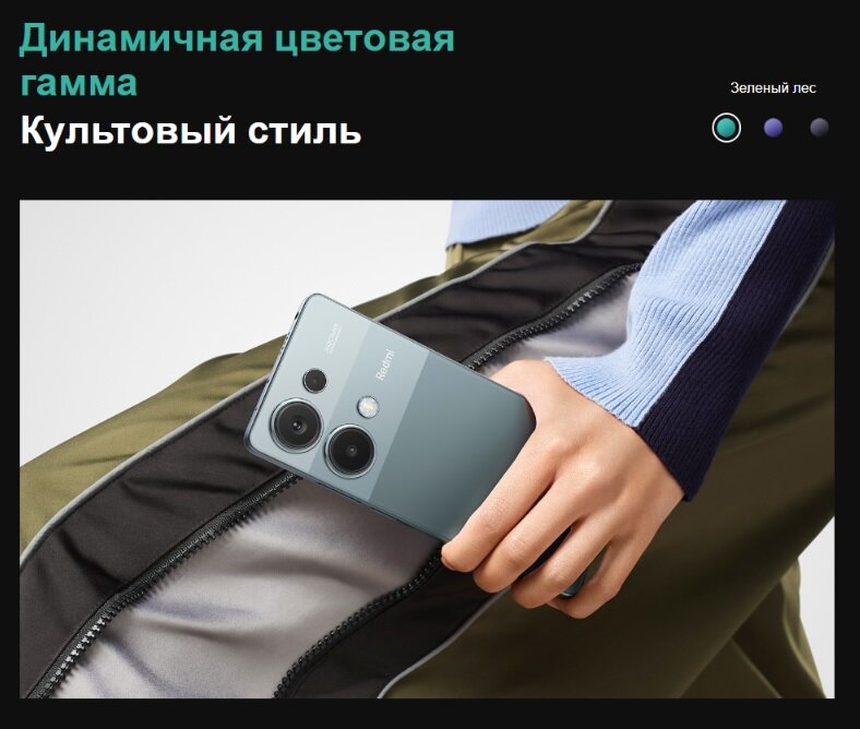 Note 13 Pro 4G 12/512GB