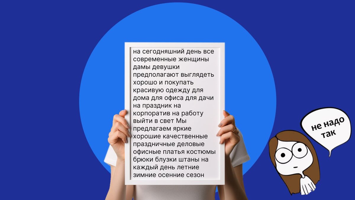 У продаж есть три пути: реклама, SEO, и AI | EGGHEADS | Аналитика  маркетплейсов | Дзен