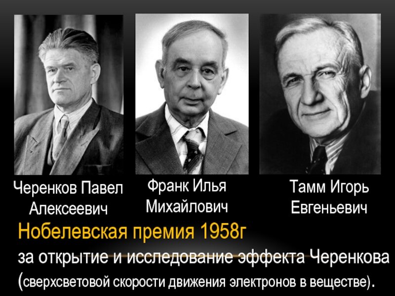 лауреаты нобелевской премии 7 букв. дмитрий муратов лауреат нобелевской премии мира. мурадов нобелевская премия. дмитрий муратов на вручении нобелевской. лауреаты нобелевской премии 7 букв.